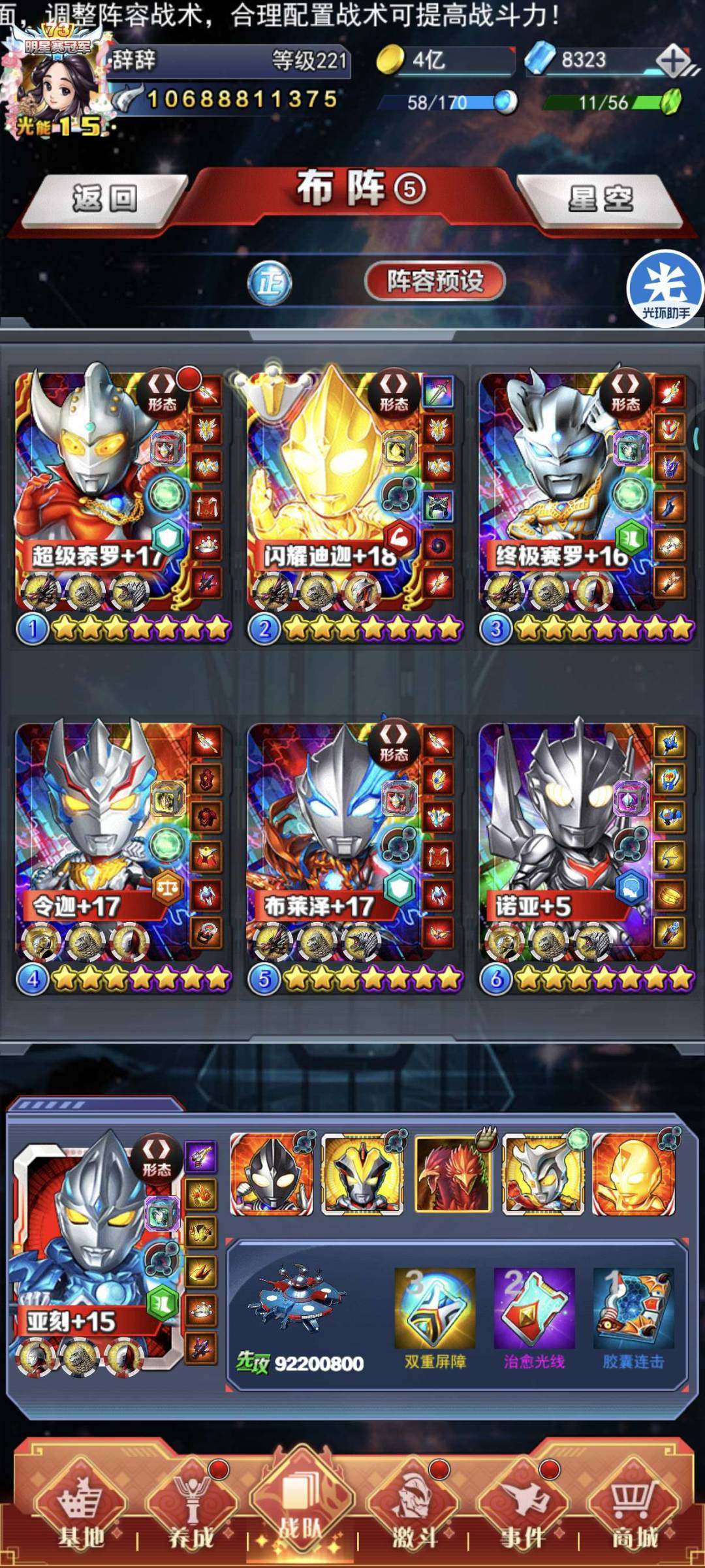 卖家说:百亿准毕业6by诺亚，再抽4只毕业...