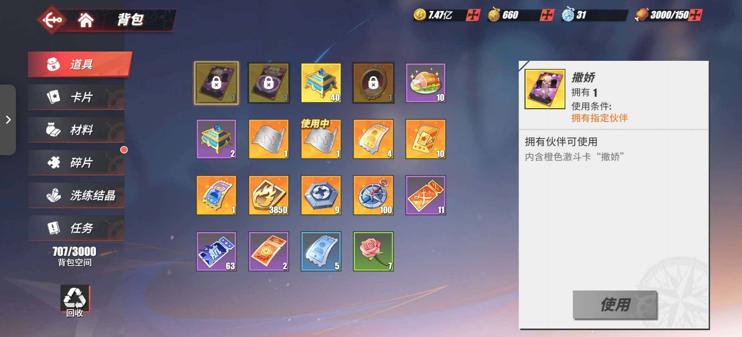 金狮子·西奇 和之国·霍金斯，飞六胞·黑色...