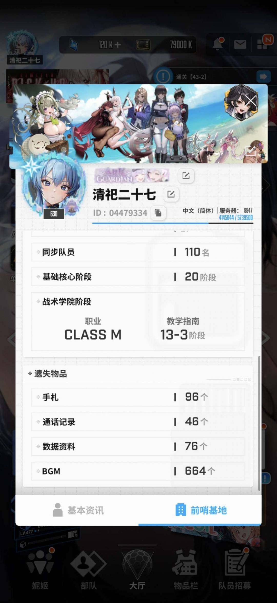 卖家说:资源够多，屯屯鼠账号