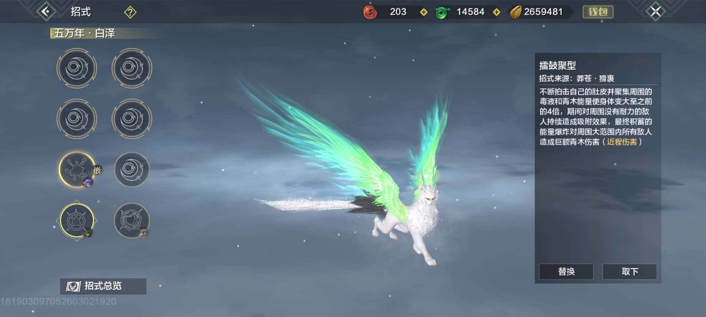 卖家说:双魂天小木神号，幻兵皮肤都有，14...