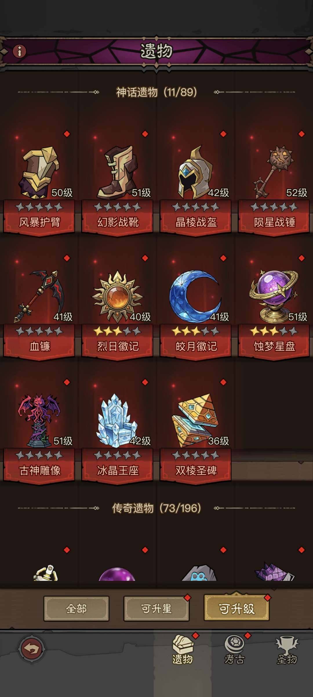 卖家说:渠道服一直在玩精玩号 细节很好 一...