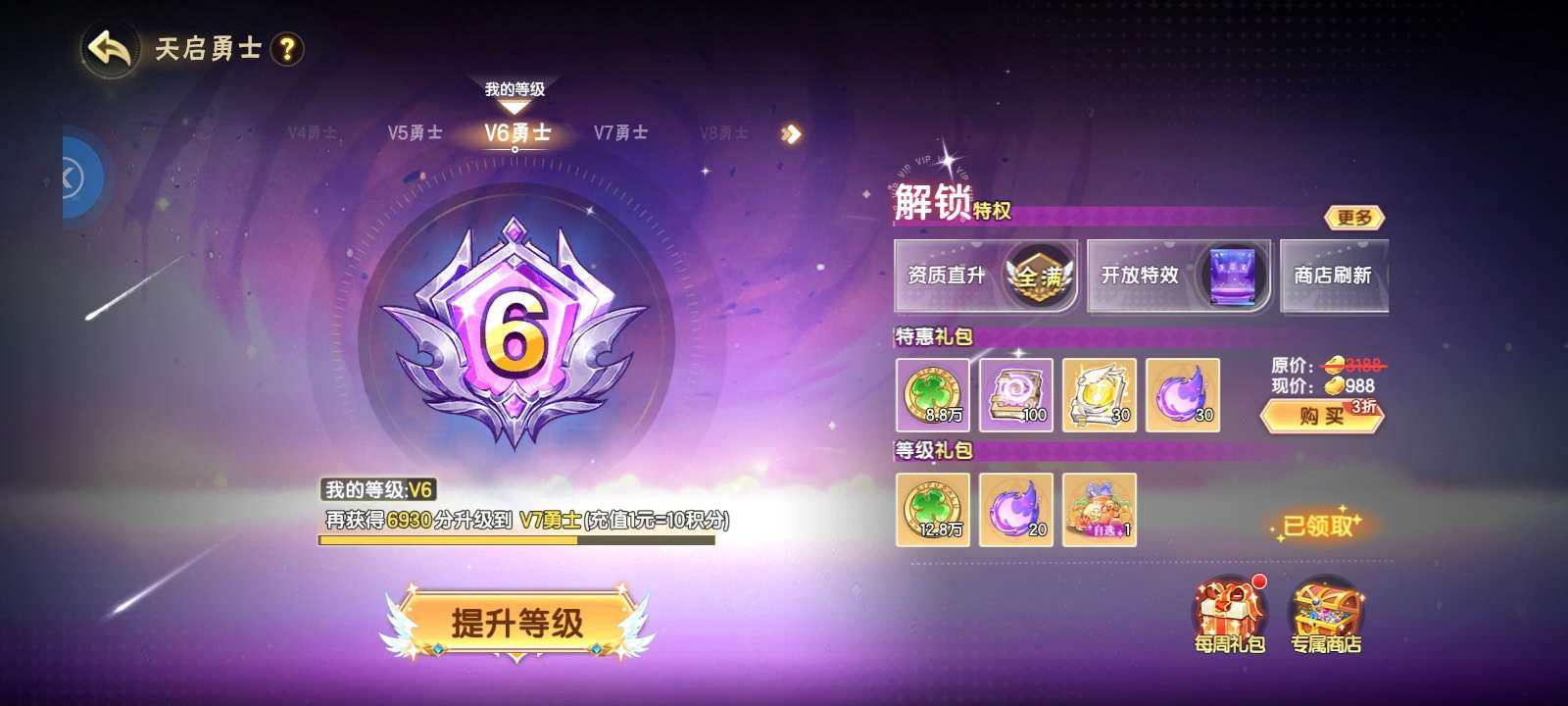 卖家说:有双明王