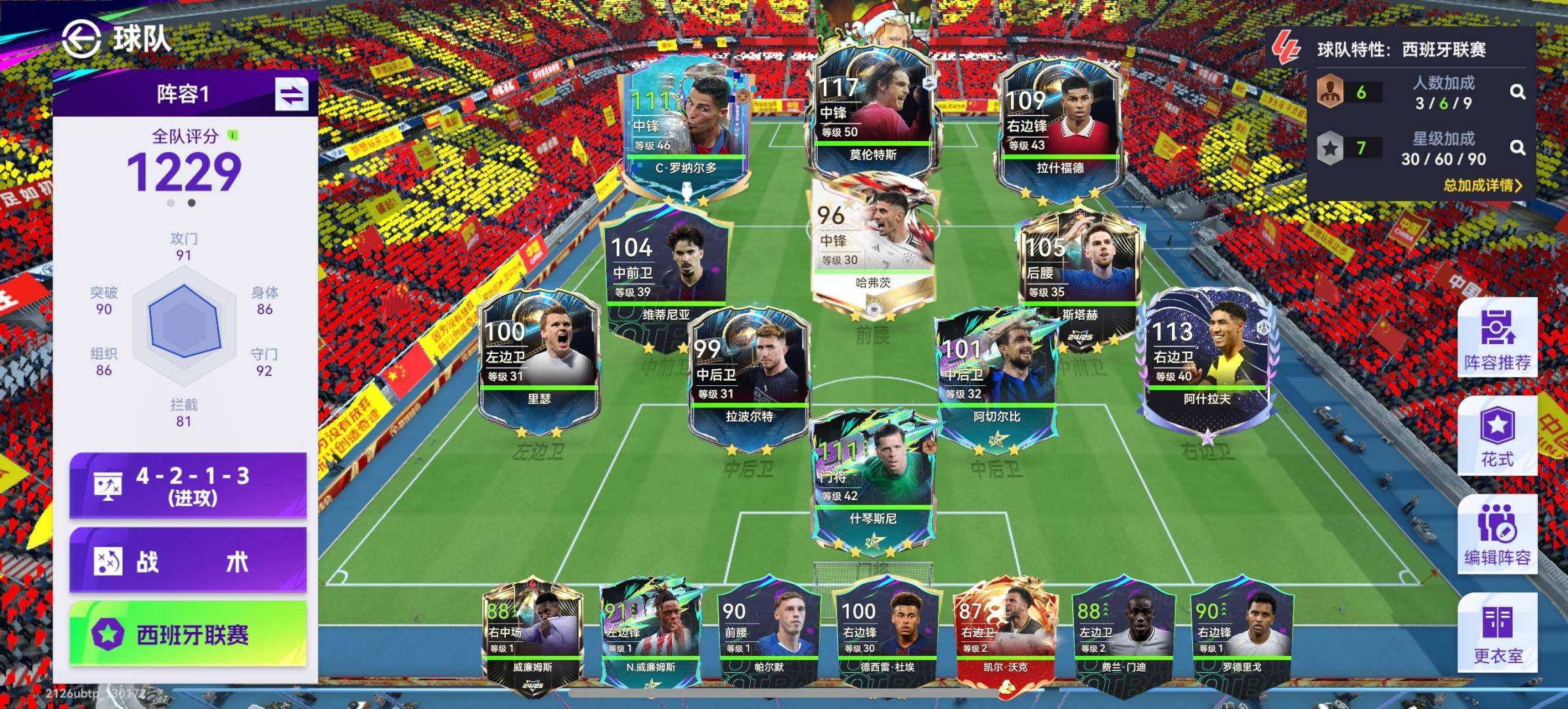 卖家说:95C罗，平民毕业卡，5k多抽的，急出