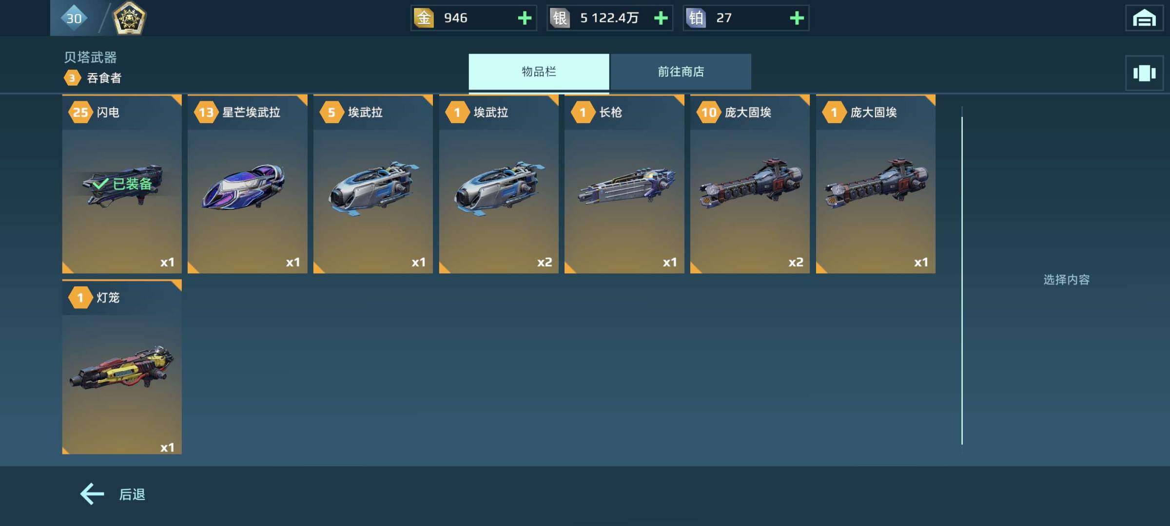 卖家说:可改身份证手机号