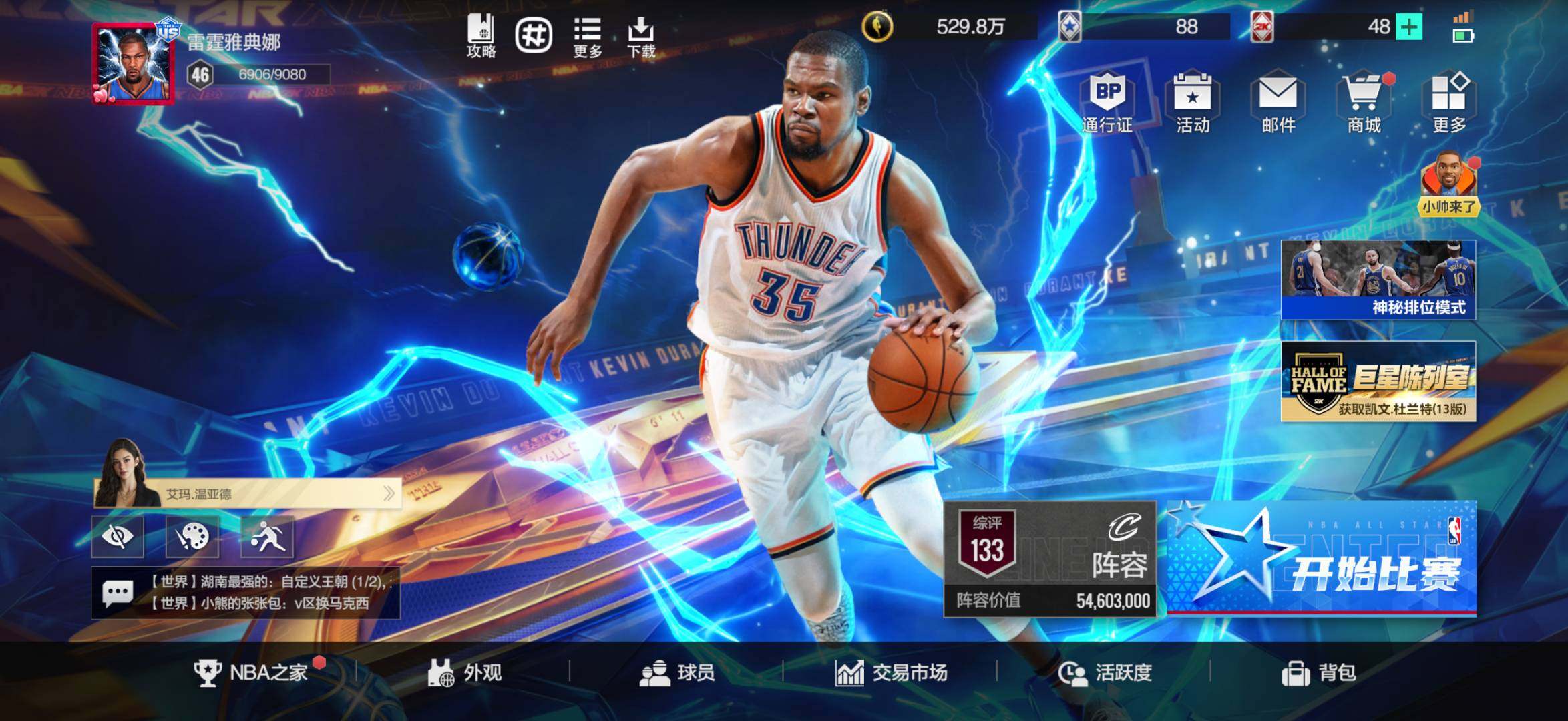 实名:可二次实名 欧文 卖家说:想要的就买...