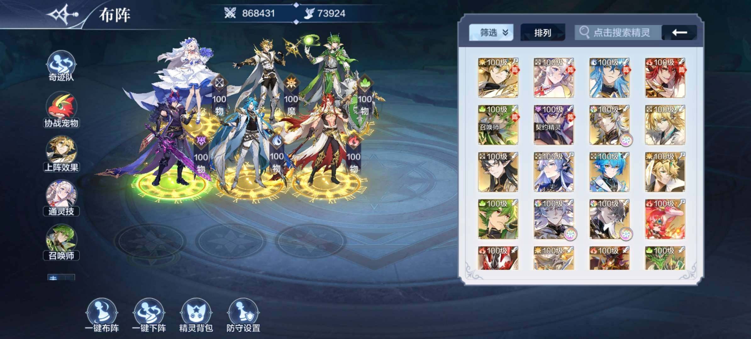 卖家说:三年费奥奇，便宜出，PVE空队齐全...