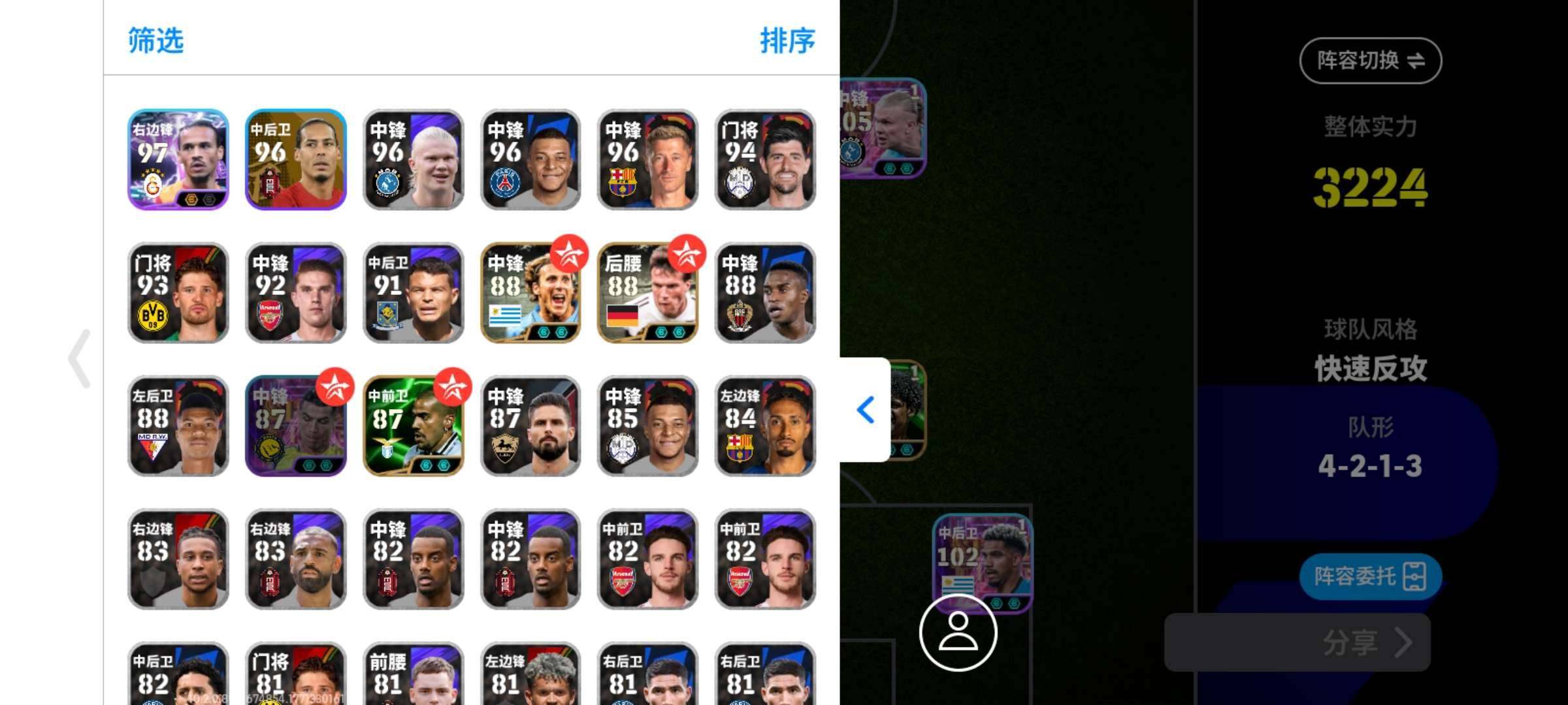 网易支付状态:未注册 换绑冷却:无冷却 卖...