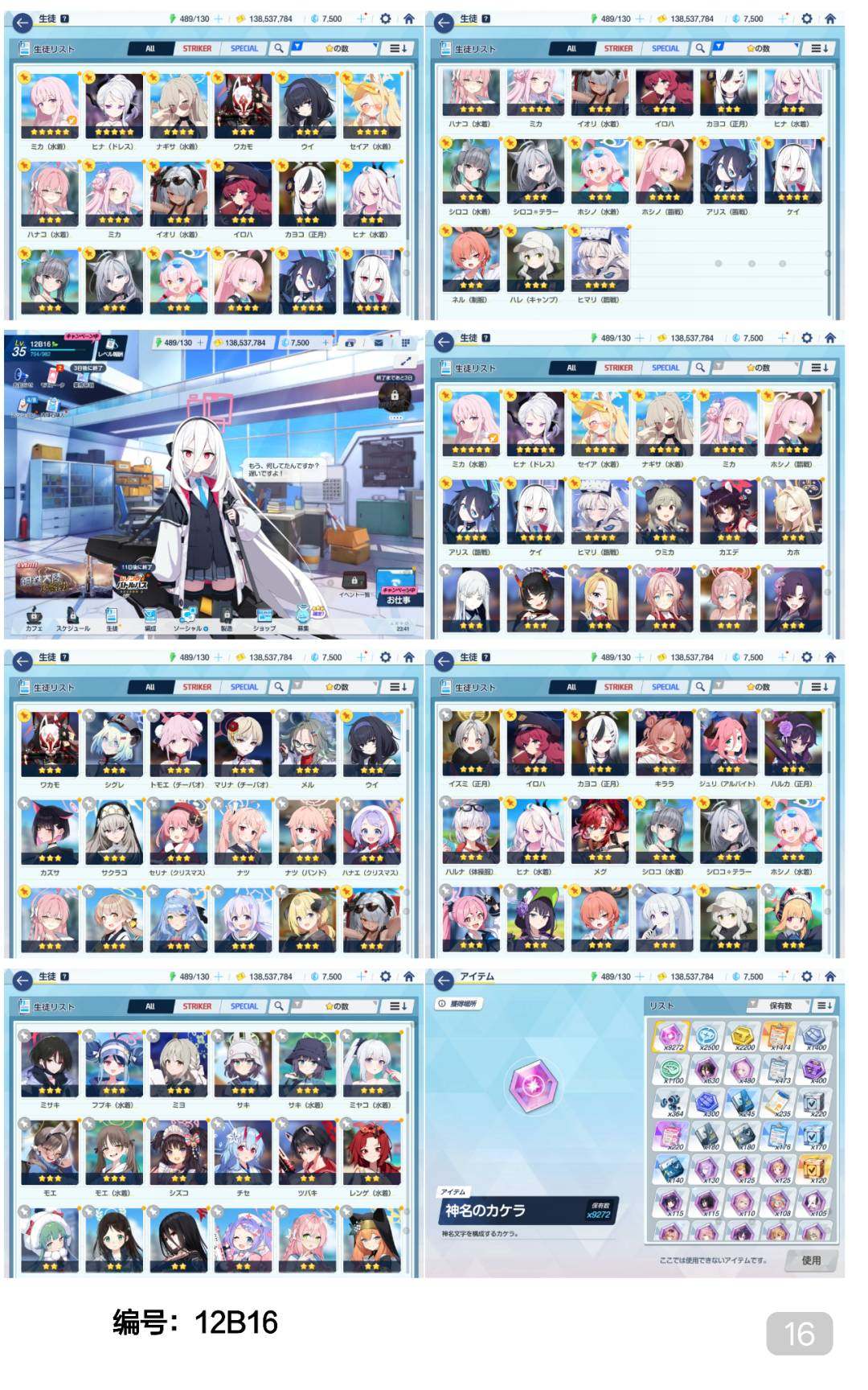 卖家说:12fes,号况详情如图所示，图上...