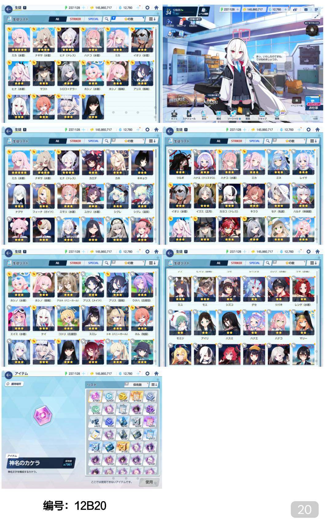 卖家说:12fes,号况详情如图所示，图上...