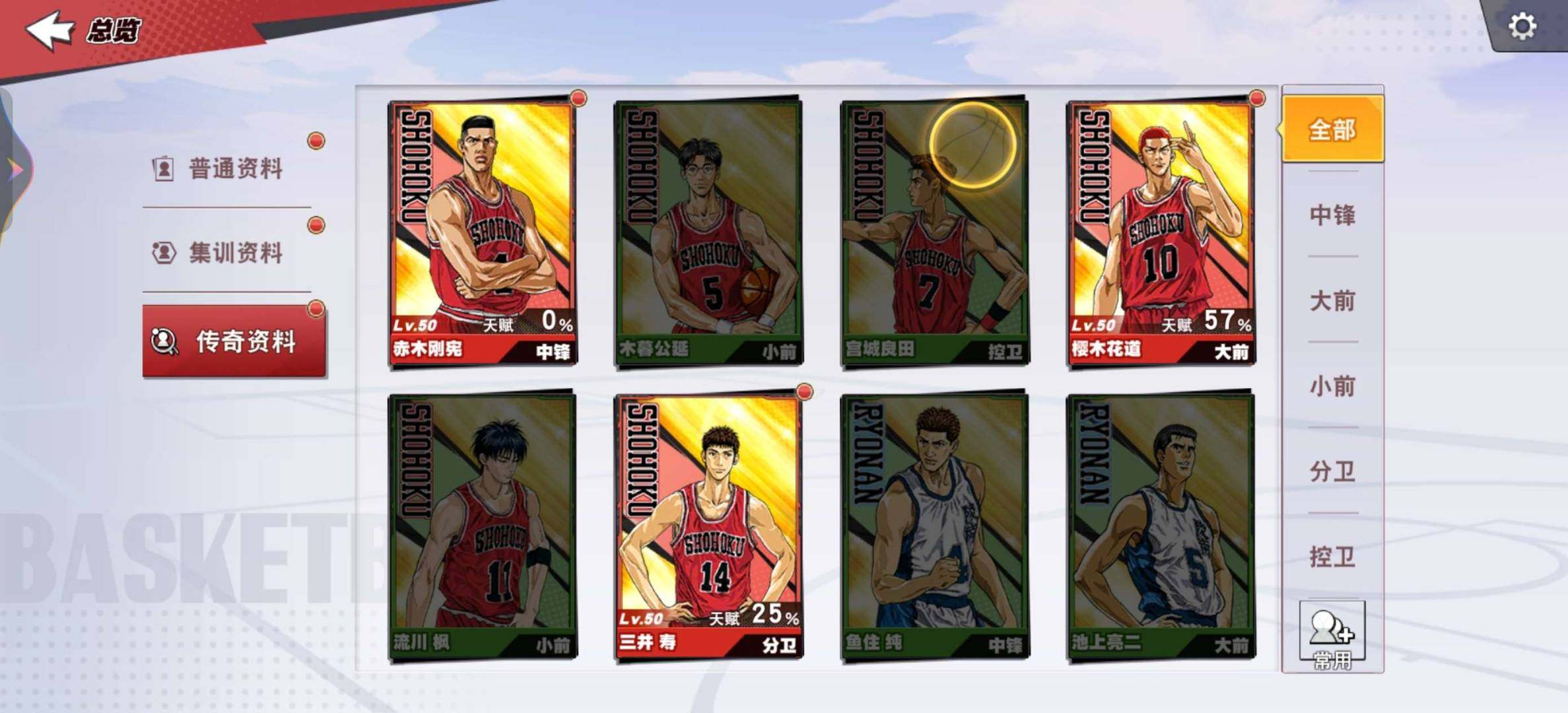 卖家说:钻石满集训基本全满 传三29 传赤...