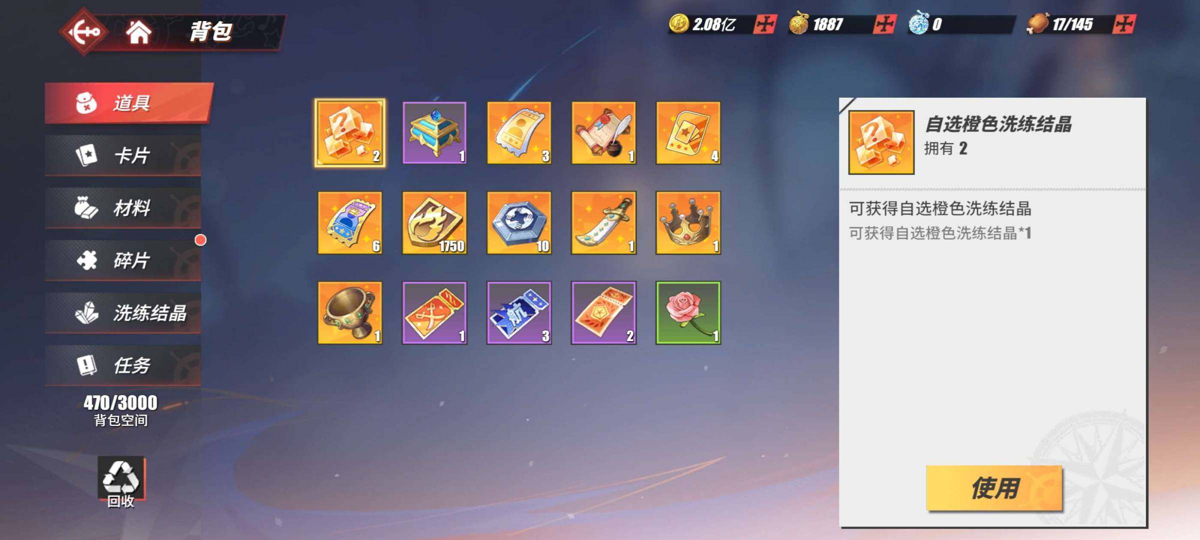 和之国·霍金斯，炎帝·萨波，烬，凯多