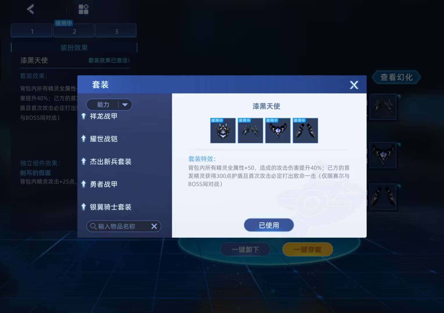 卖家说:玩不动了，可以砍价