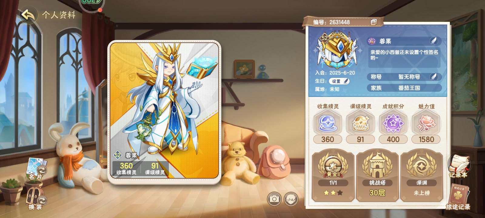 卖家说:双明双战连体萤火