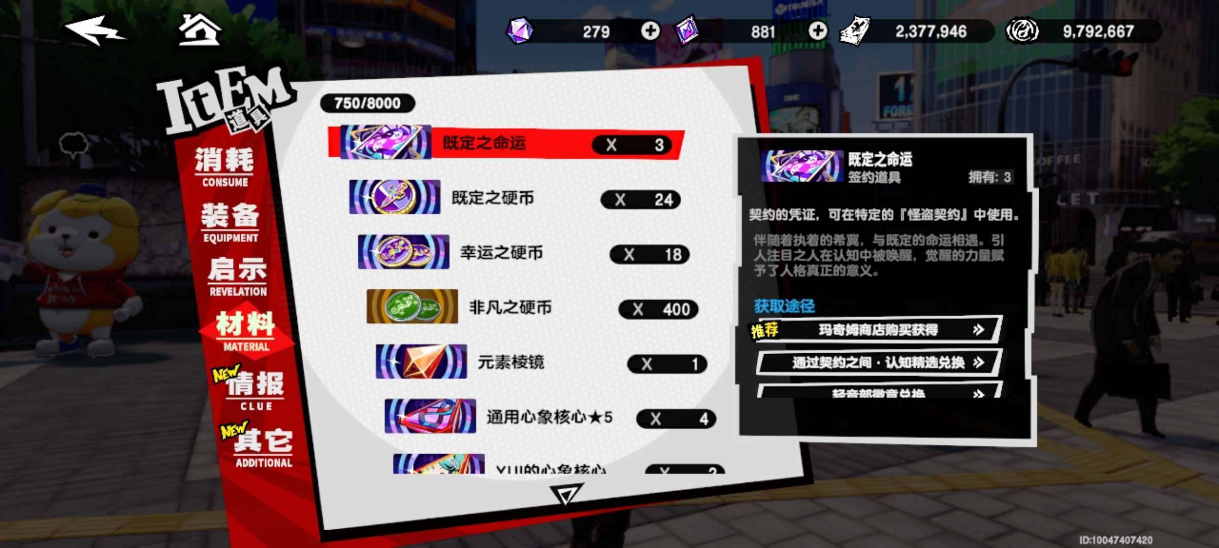 卖家说:b服三无全图，可换绑，有66赛车妹