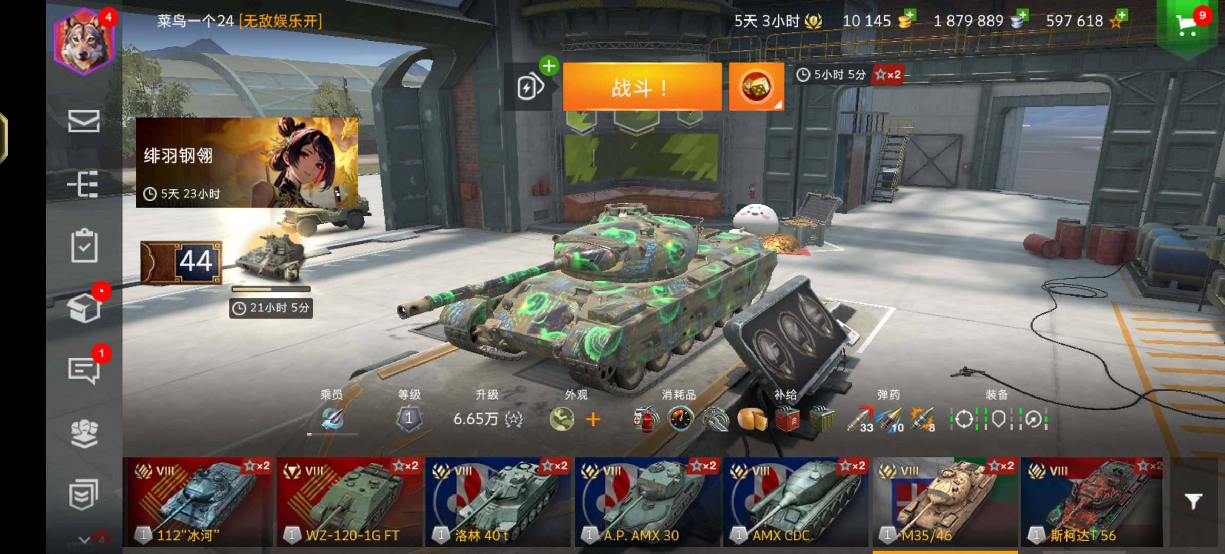 卖家说:全毕业，65辆十级，收藏多，自己看下