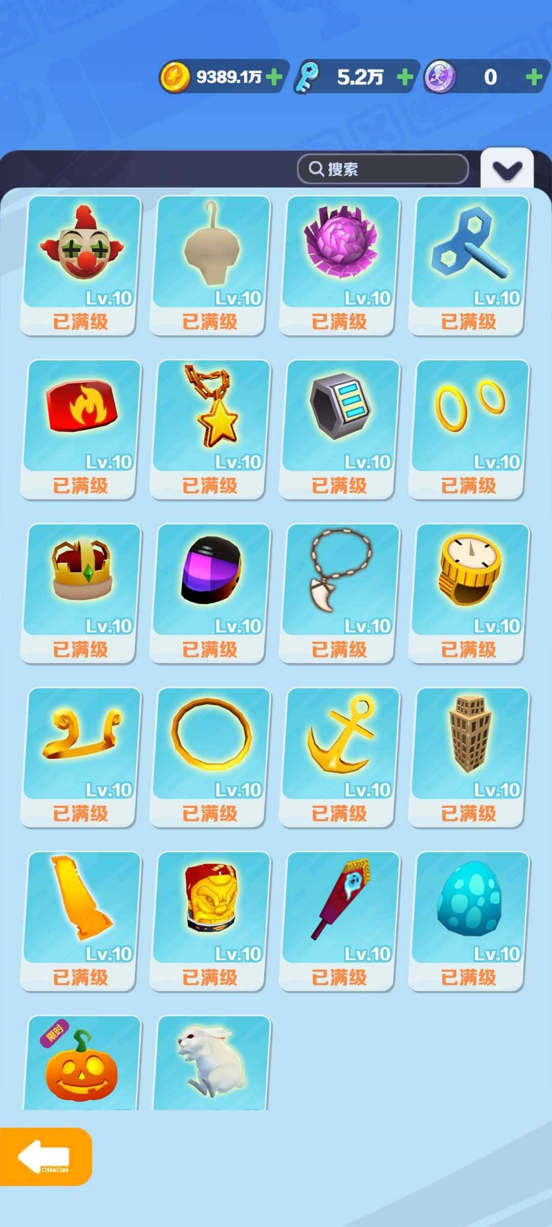 卖家说:没有任何科技