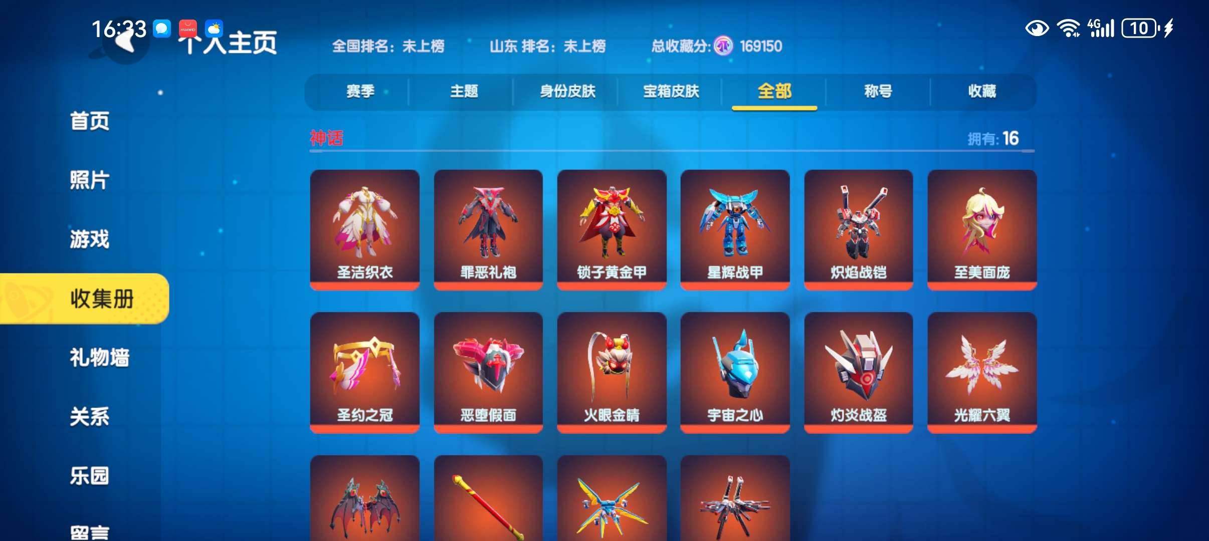 卖家说:太空杀顶配一手账号，氪7000+全...