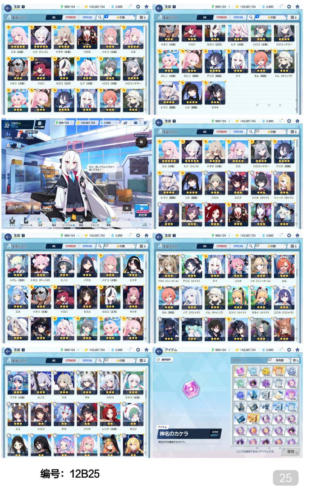 卖家说:12fes,号况详情如图所示，图上...