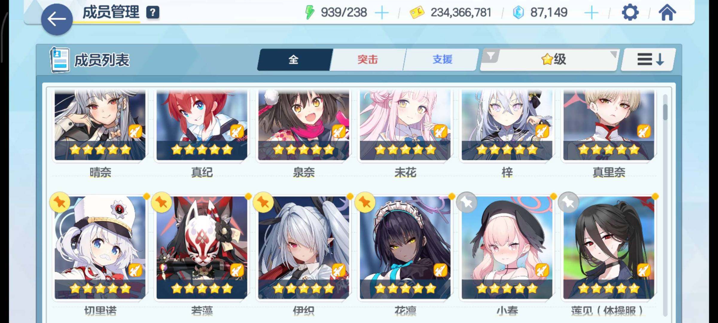 卖家说:124个角色，有初音，还有八万多石...