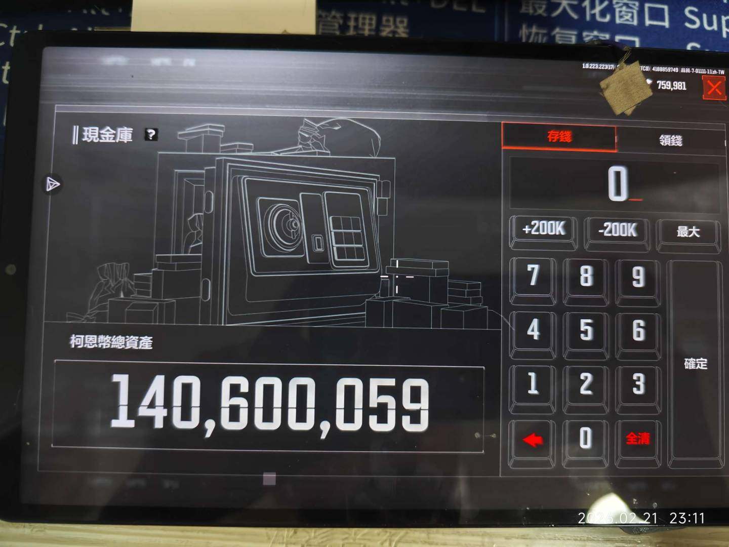 卖家说:纯币140m
绿色手打，支持换绑