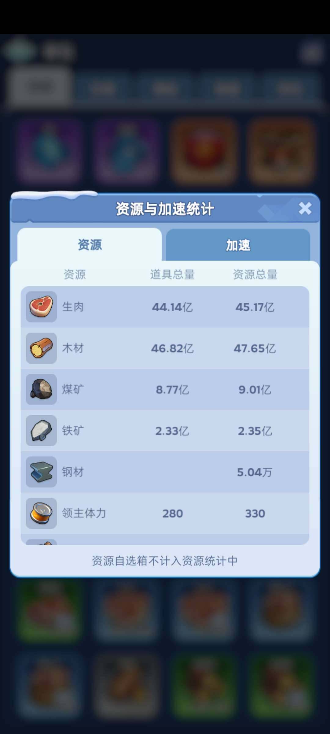 卖家说:自己充了两三千，最近没时间玩了，急着出