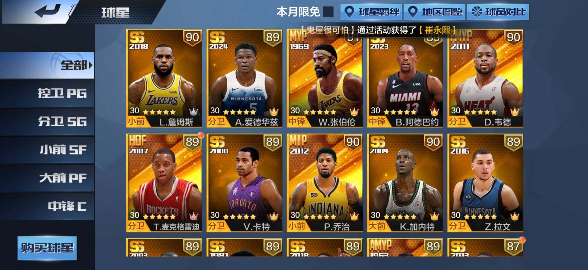 卖家说:转战三角洲，退坑了