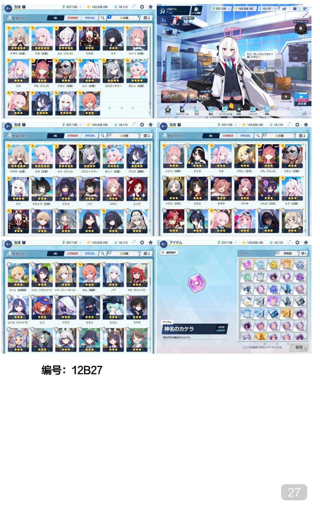 卖家说:12fes,号况详情如图所示，图上...