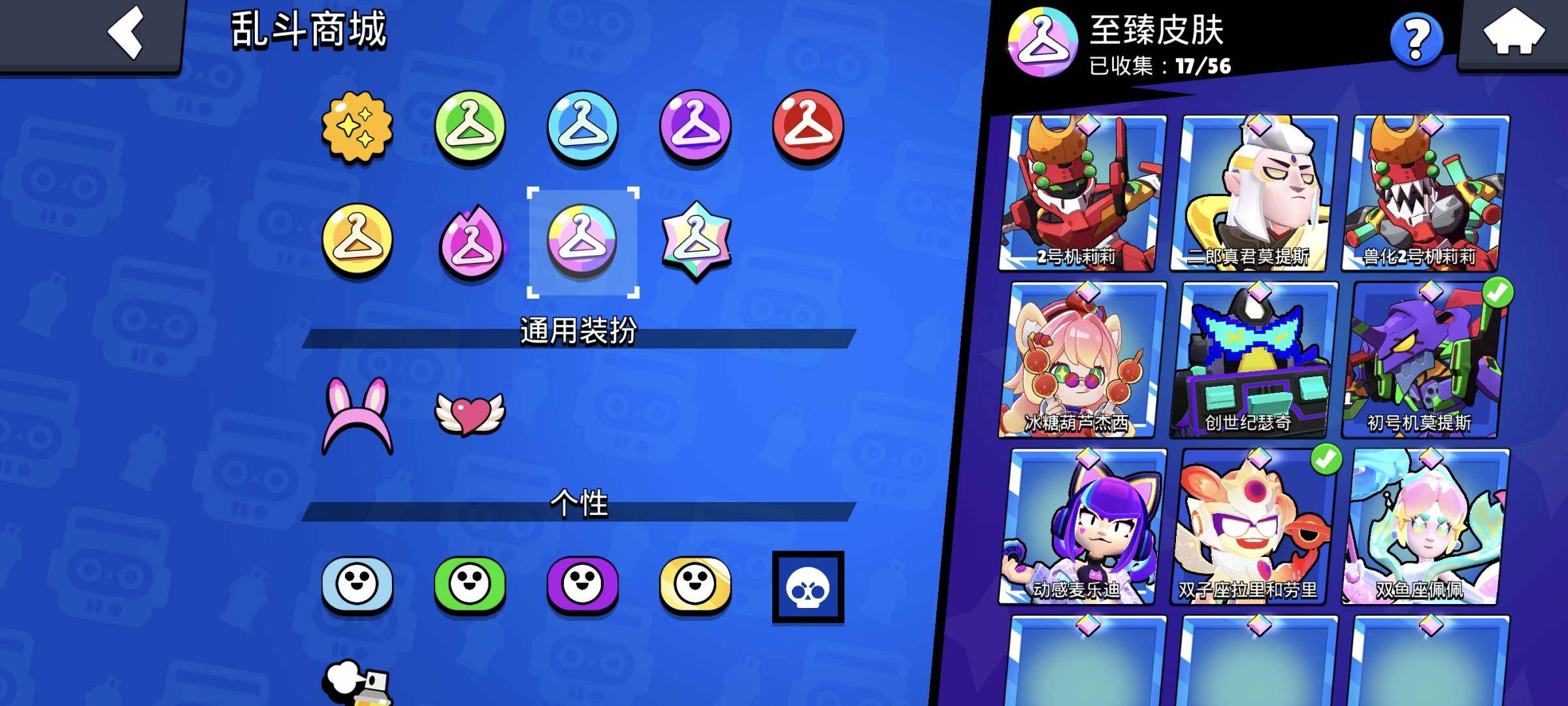 卖家说:【100级】1200便宜卖，充了2...