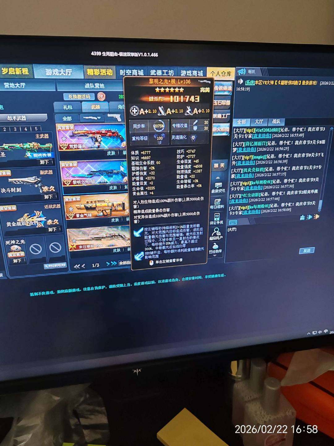 卖家说:一直都是自己玩的号，玩了很多年了，...