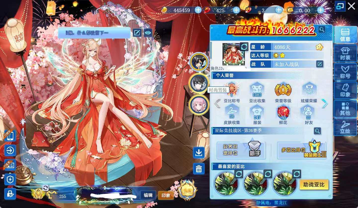 卖家说:资源还可以，当周可以打