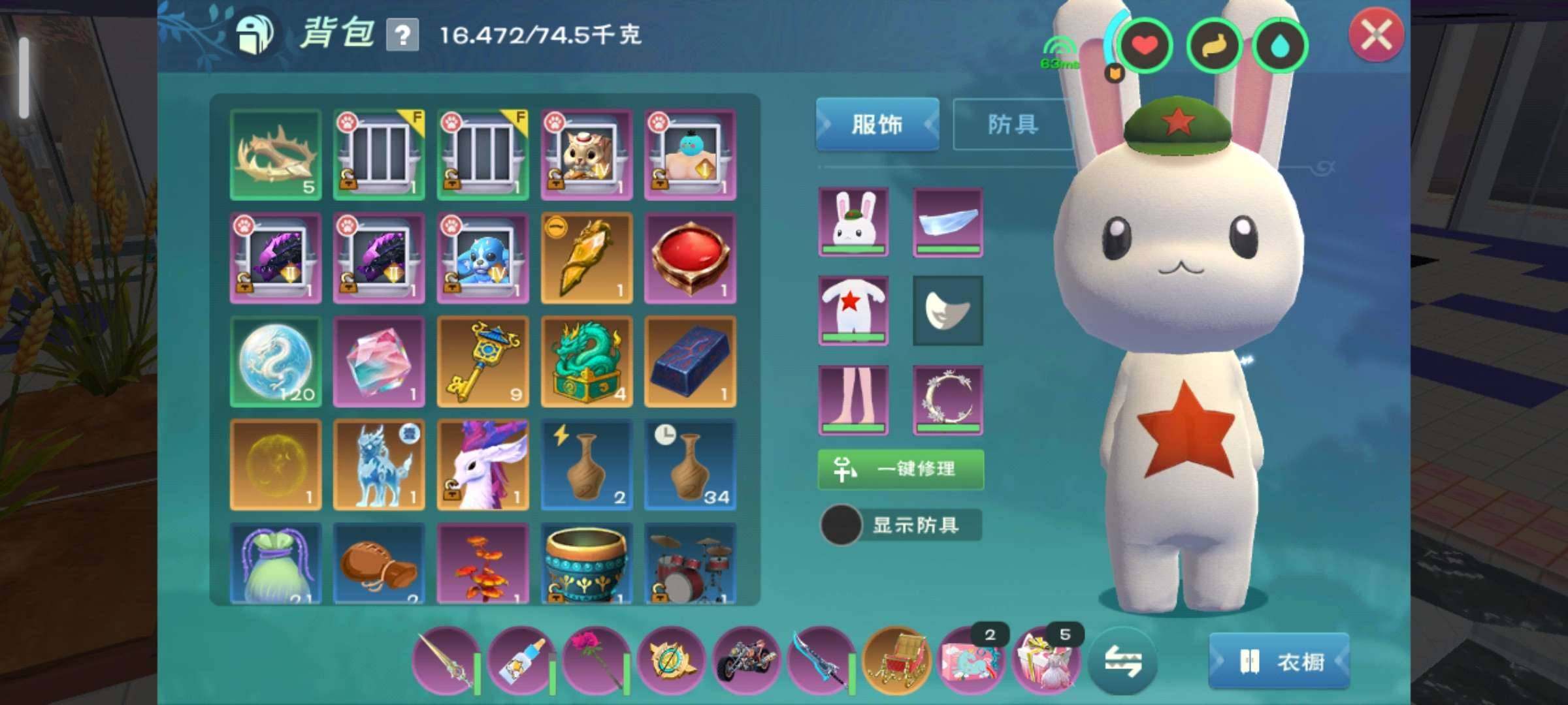 卖家说:已开花园满丹满符文108-282大...