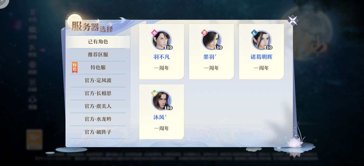 卖家说:3.02万评分满瑰宝摘星套合欢
永...