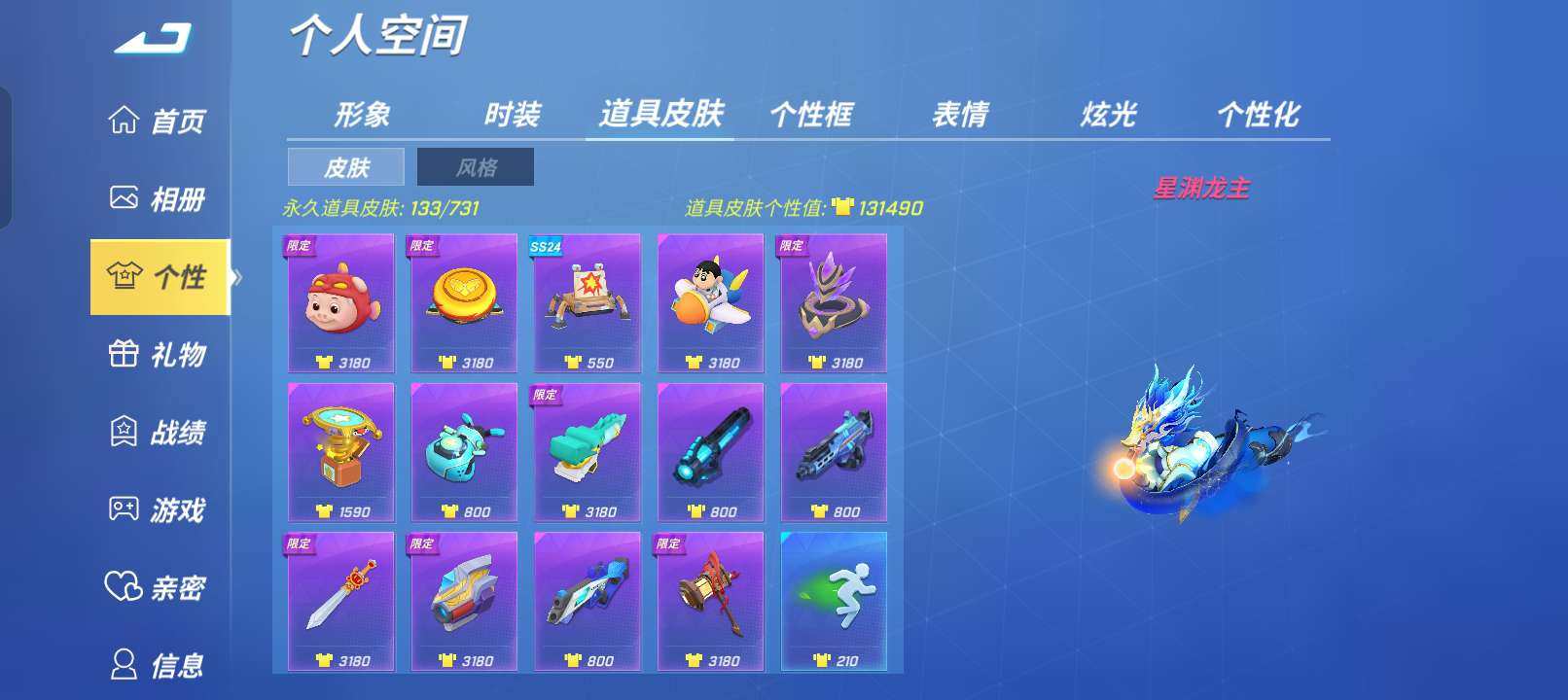 卖家说:急用急用，求求了