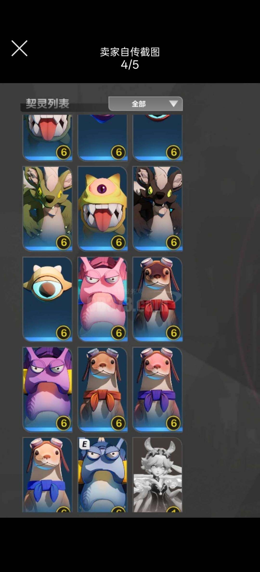 卖家说:6酷猫3赤伞，有法系金宠，魔方，玩...