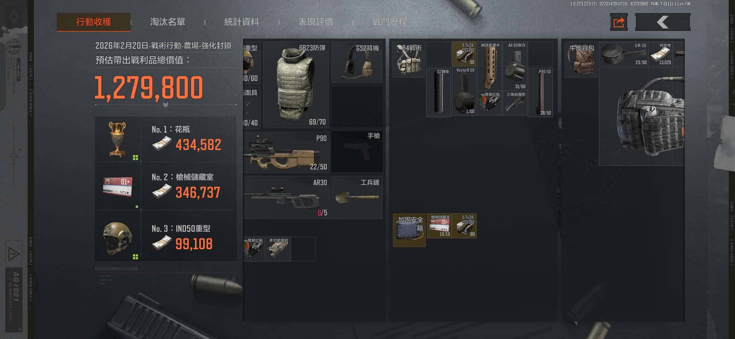 卖家说:20m仓库价值，1850万科恩币纯币