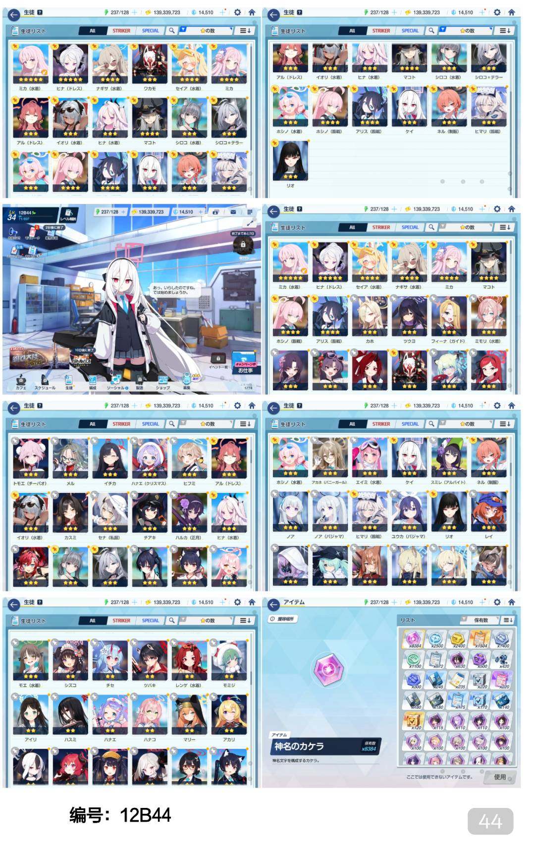 卖家说:12fes,号况详情如图所示，图上...