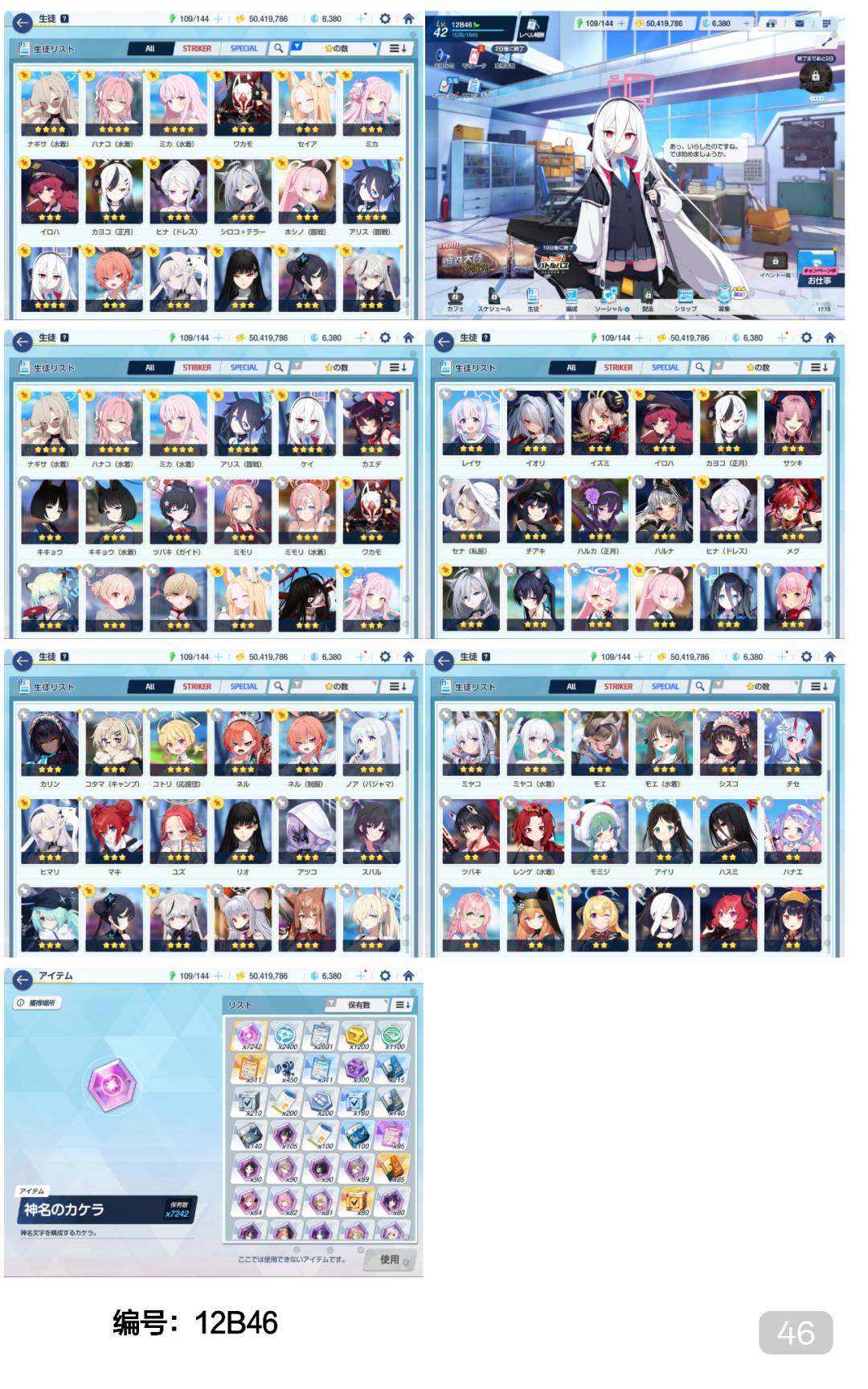 卖家说:12fes,号况详情如图所示，图上...