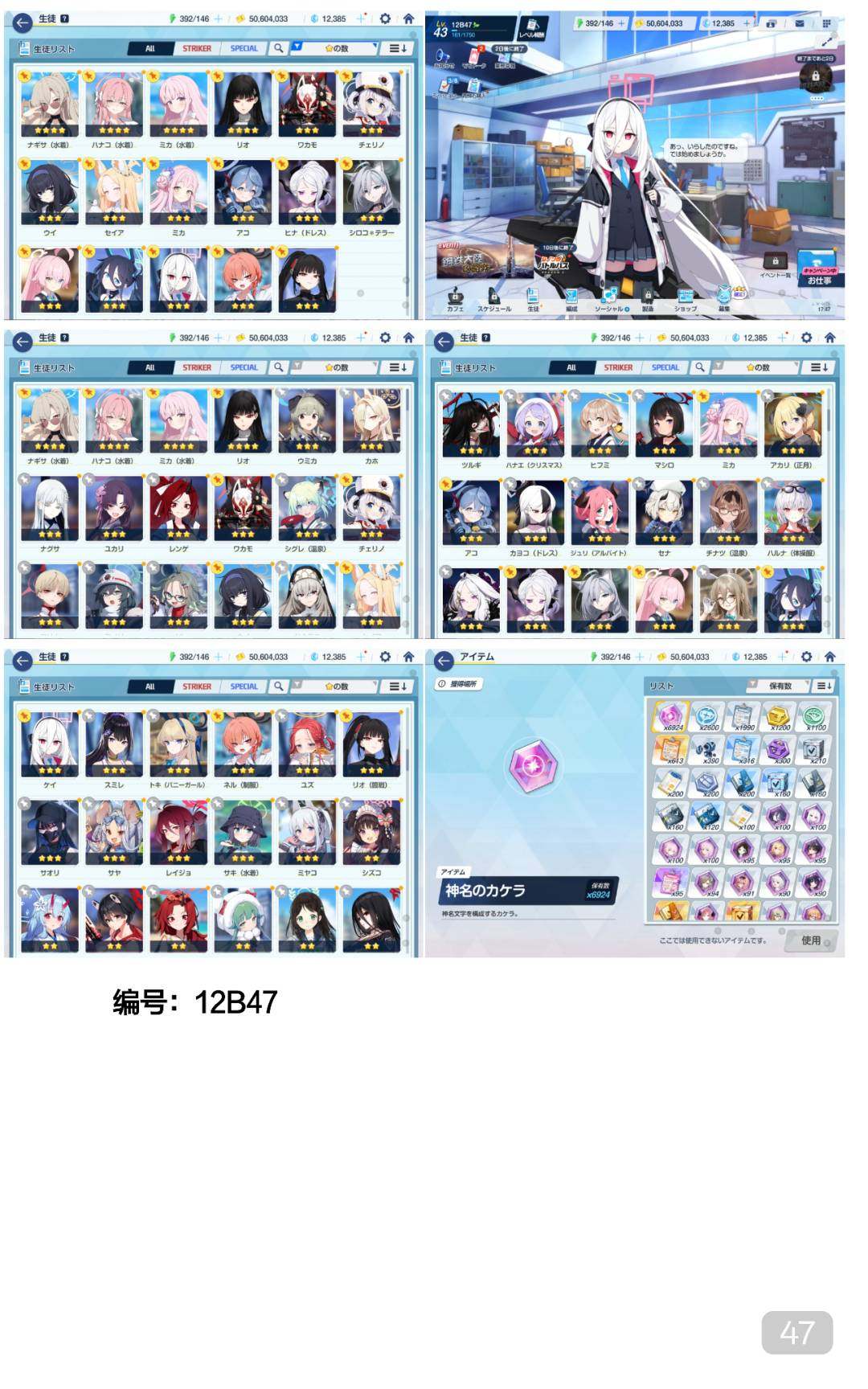 卖家说:12fes,号况详情如图所示，图上...