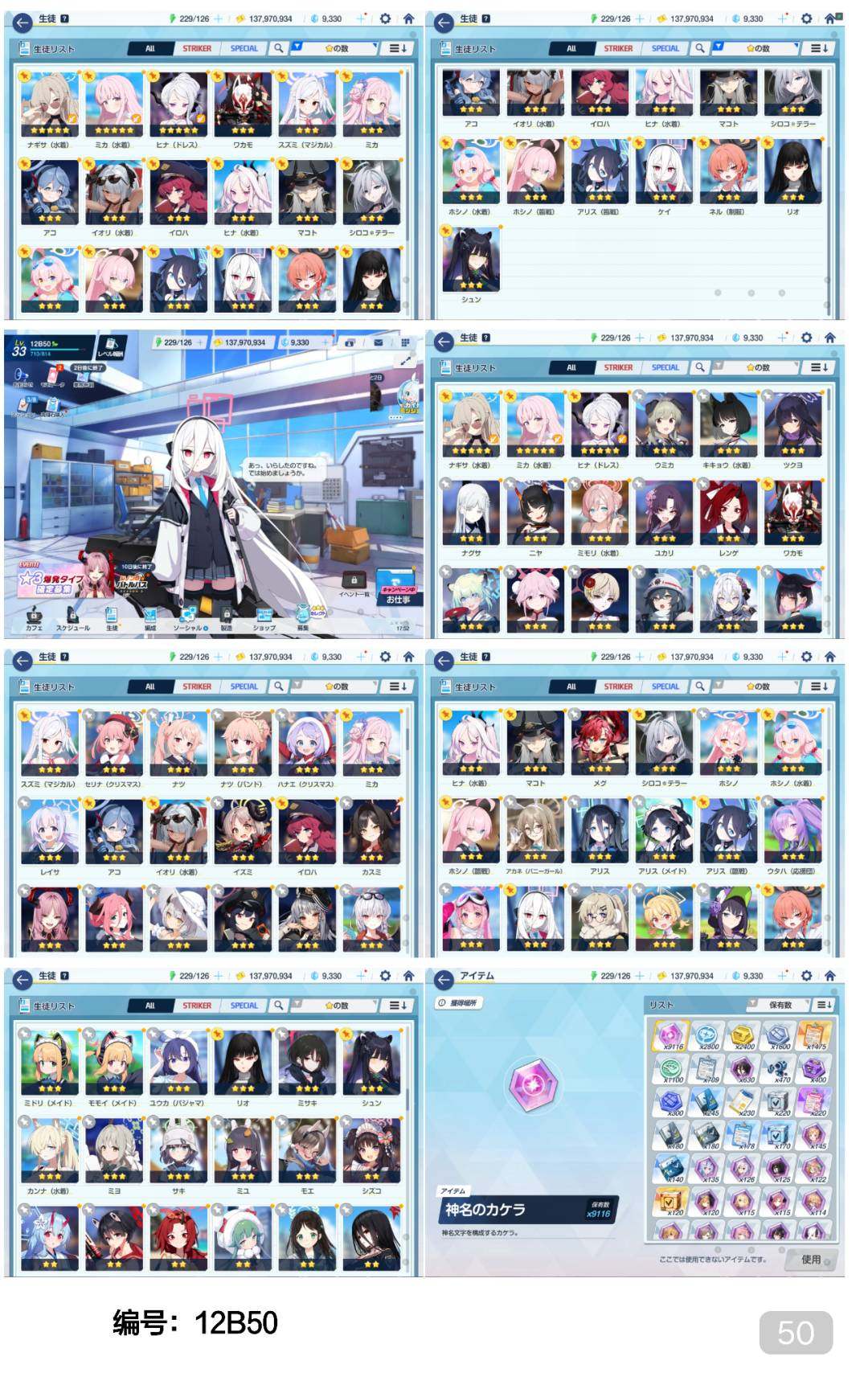 卖家说:12fes,号况详情如图所示，图上...