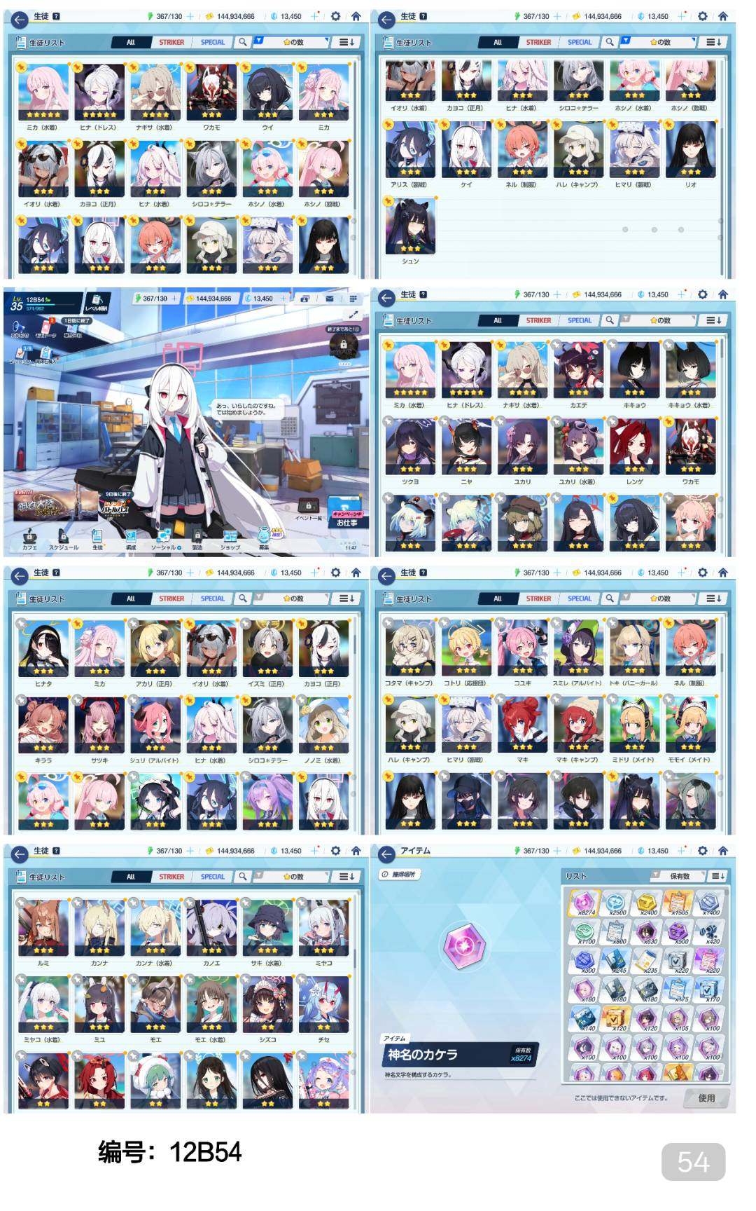 卖家说:12fes,号况详情如图所示，图上...