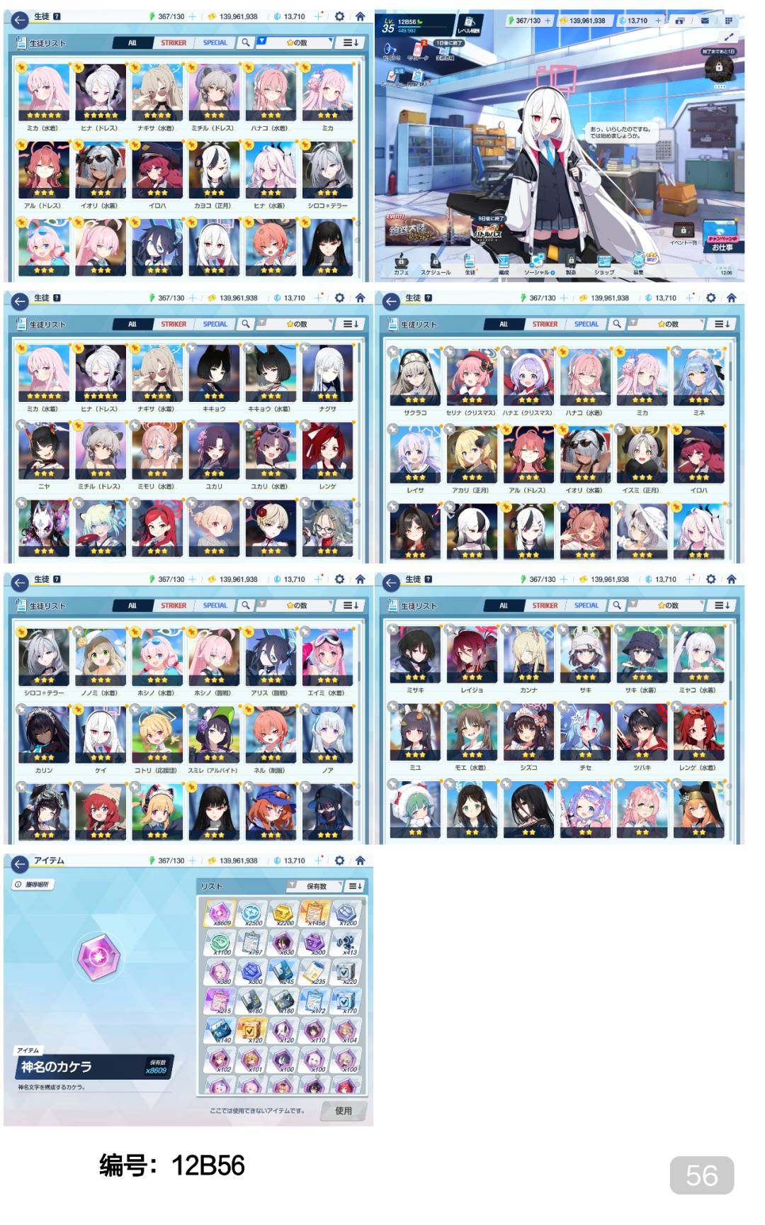 卖家说:12fes,号况详情如图所示，图上...