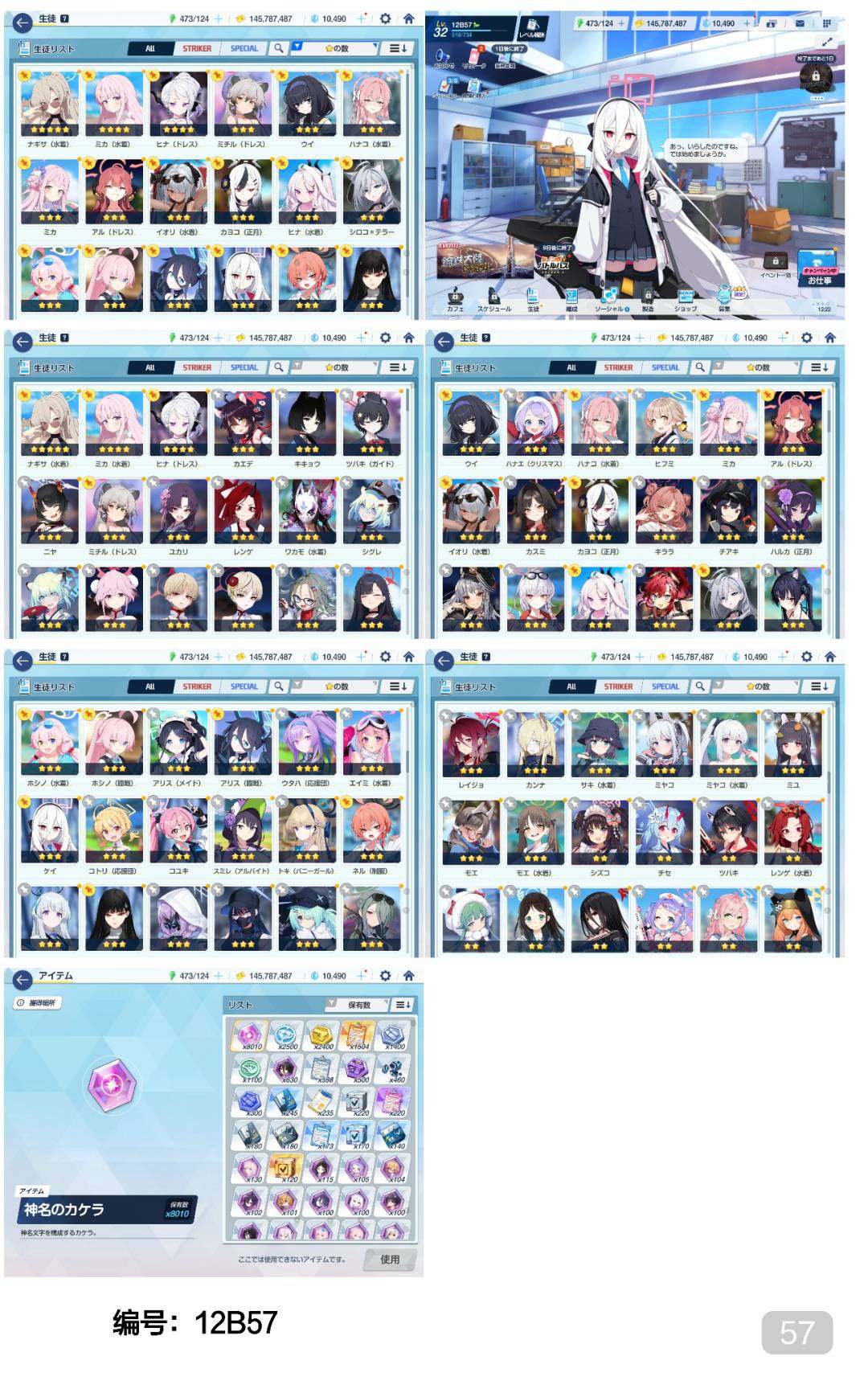 卖家说:12fes,号况详情如图所示，图上...