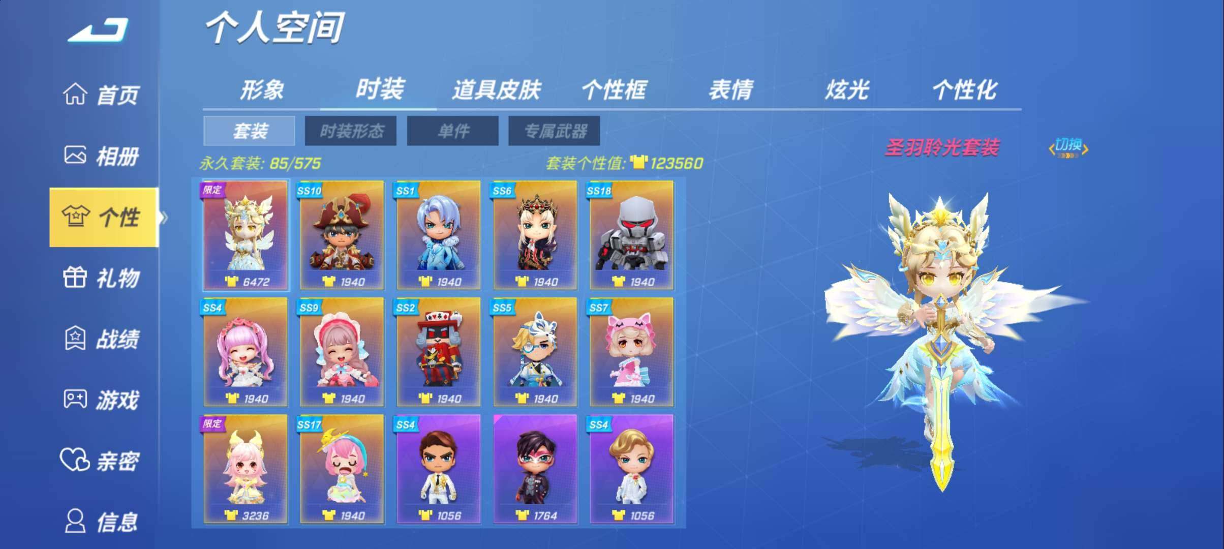 卖家说:退游了。不玩了。号上还可以换一个星耀枪。