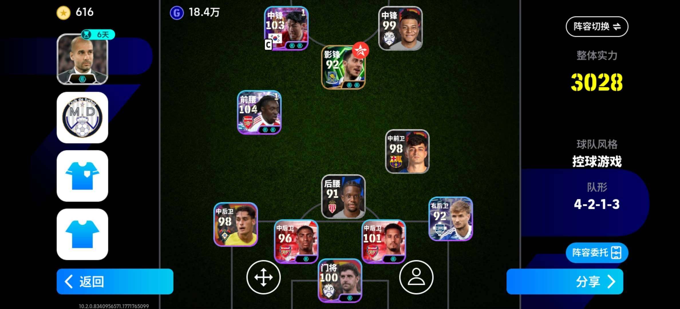 网易支付状态:未注册 换绑冷却:有冷却 卖...