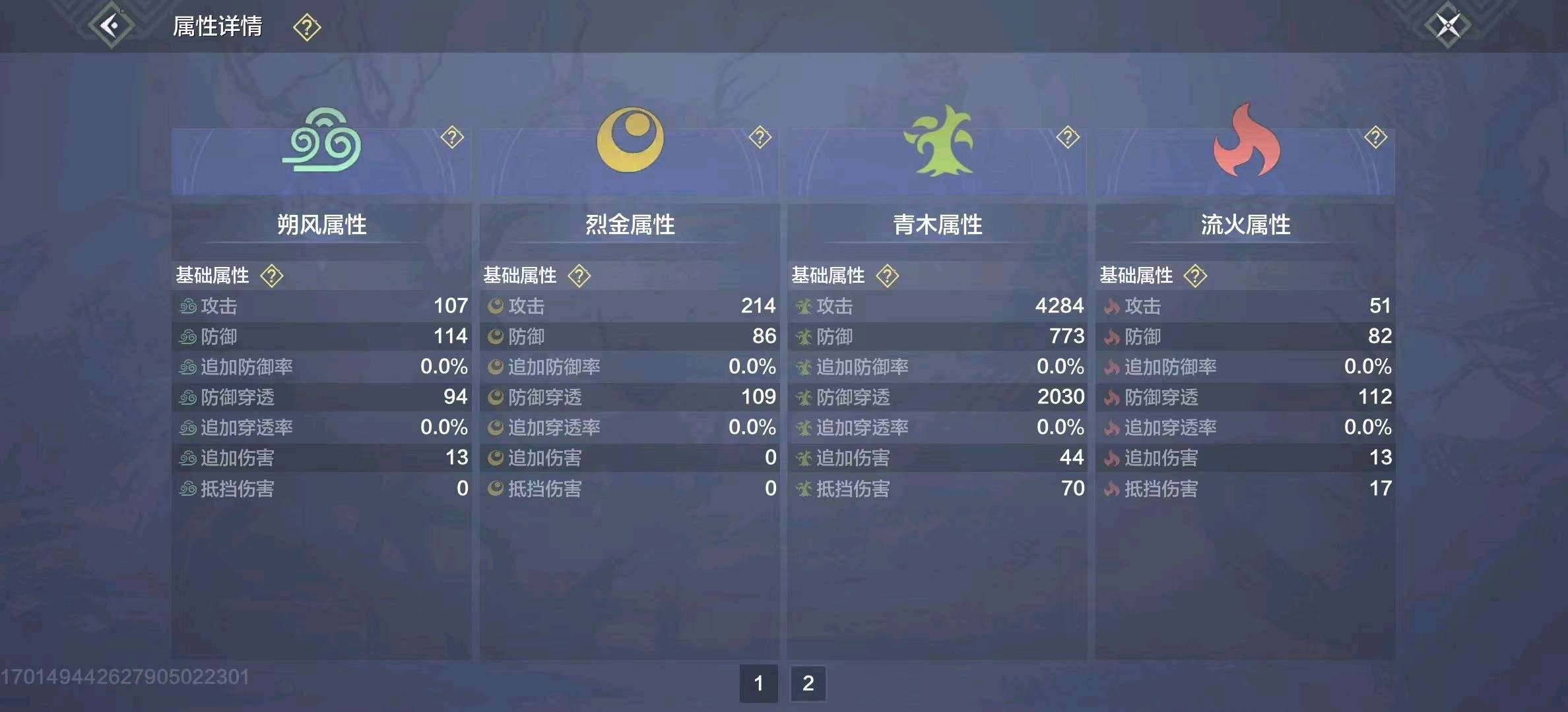 卖家说:顶级号 三套情绪！16.5万纯实战...