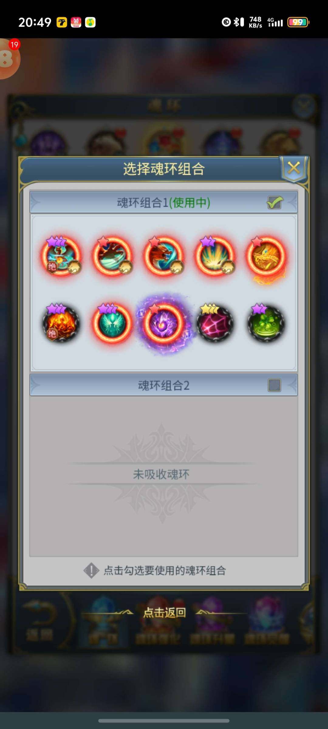 卖家说:还想了解什么看图2，宗门消息，快v...