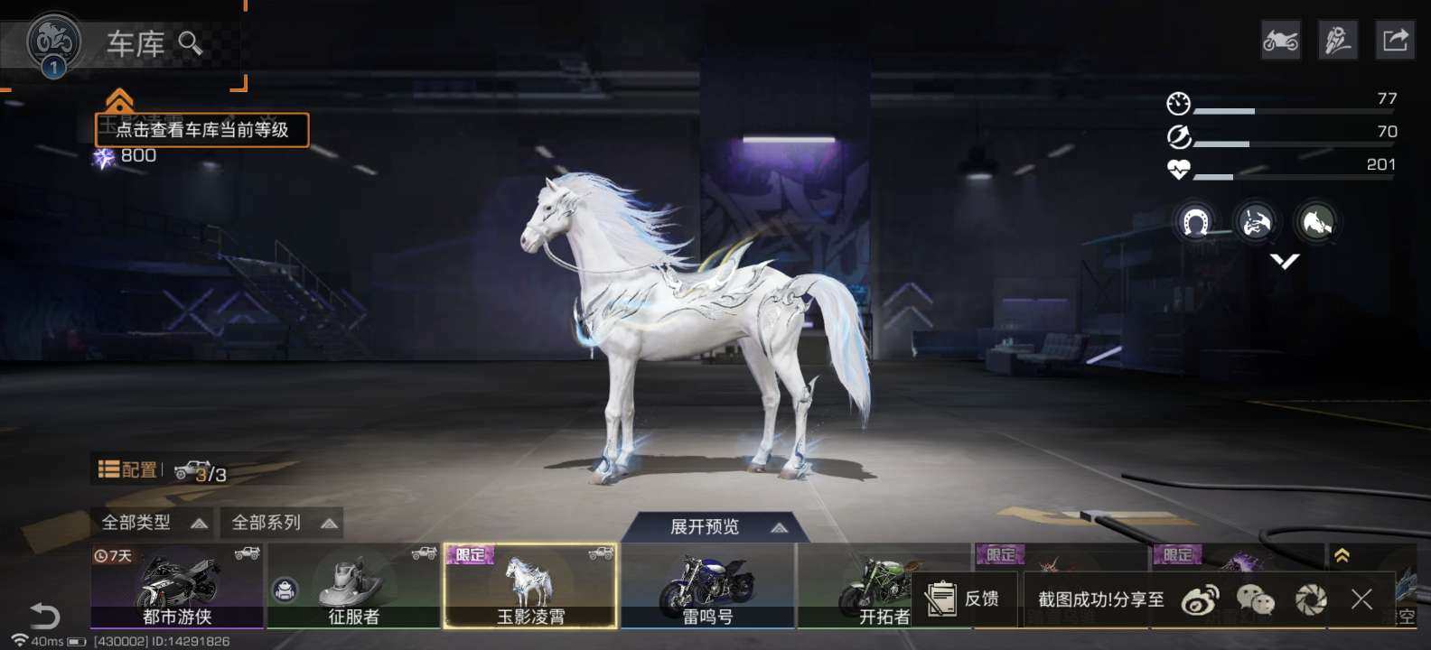 职业:狙击手 卖家说:5酸弓进阶还行，两套...