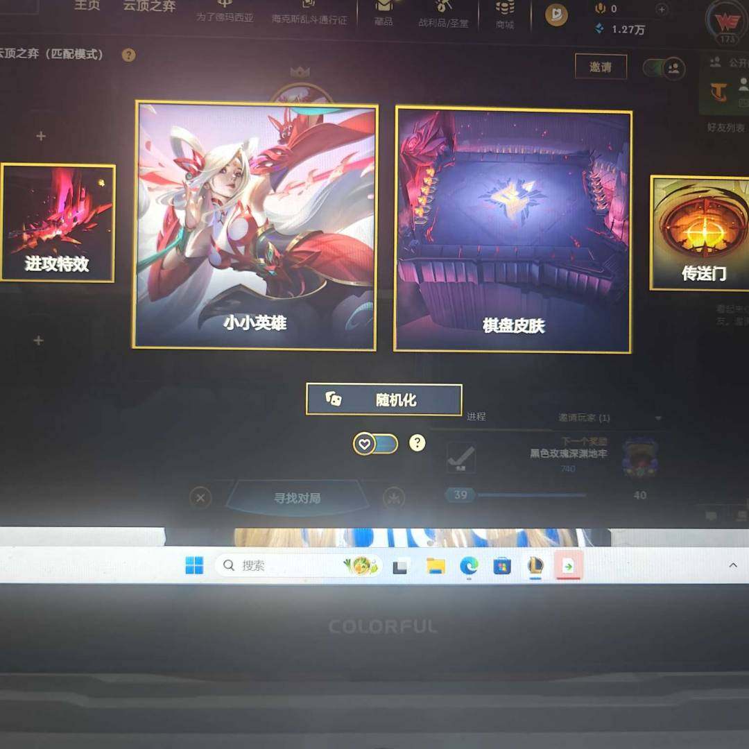 卖家说:至臻神龙尊者小小亚索，不朽剪纸仙灵...