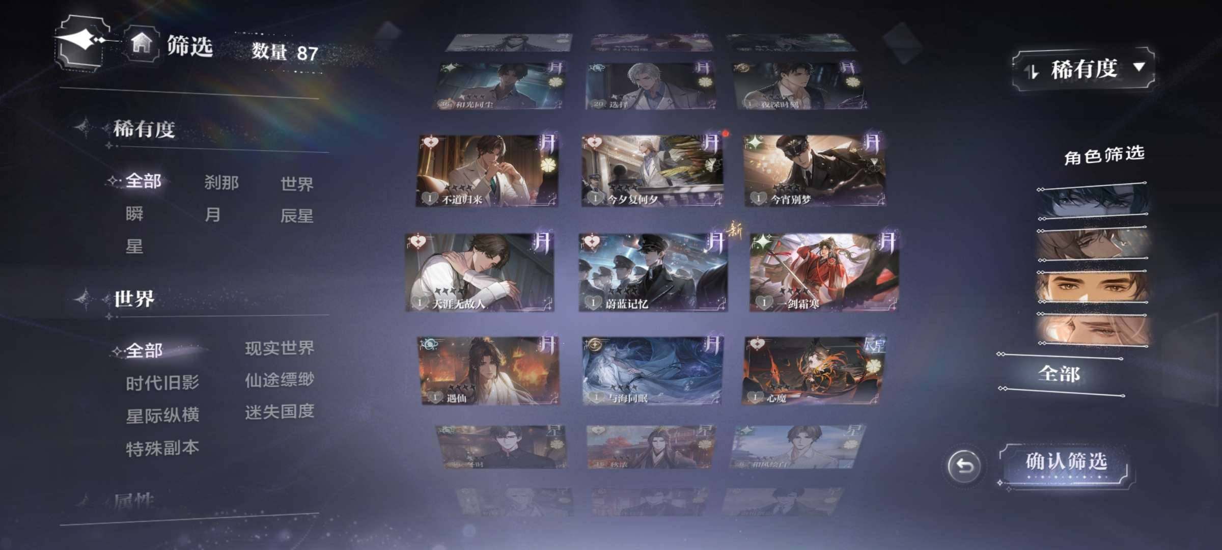 卖家说:开服账号