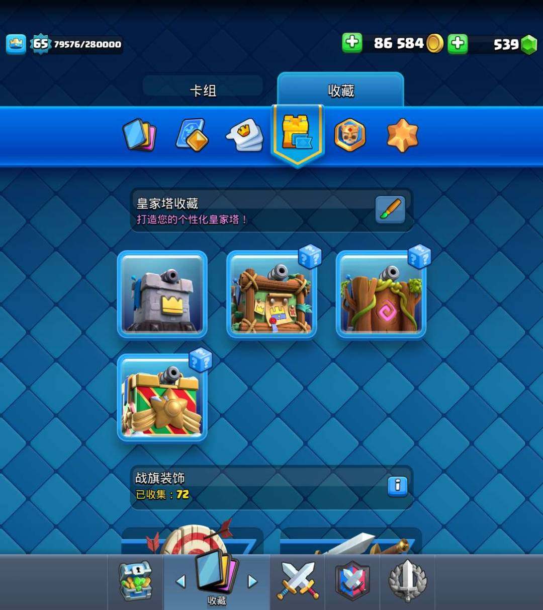 卖家说:前段时间的截图等级68可二次觉醒数...